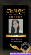 连人名币都在更新，你凭什么不努力，全职宝妈加入高佣的心路历程