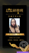 宝妈的高佣联盟的升级之路和自我激励法，设定目标，剩下的交给执行力！
