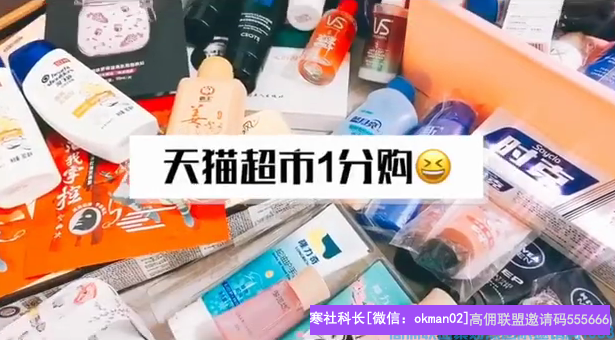 80后宝妈洁小仙儿如何通过高佣赚到70万的，今天小仙带你走进他的成功之路(图6)