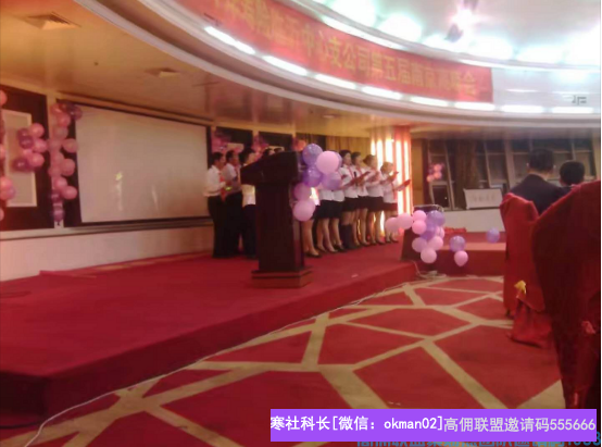 80后三个孩子的宝妈，创业几次，最终还是选择了高佣，并取得优异成绩(图1)