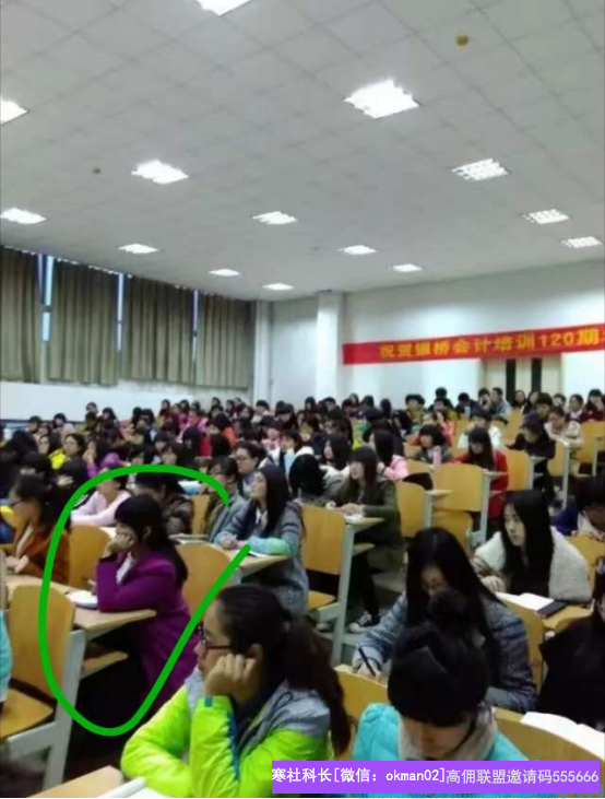 80后三个孩子的宝妈，创业几次，最终还是选择了高佣，并取得优异成绩(图3)