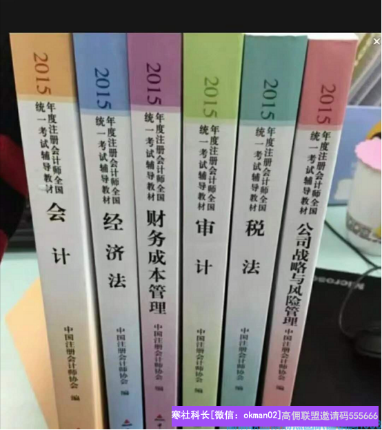 80后三个孩子的宝妈，创业几次，最终还是选择了高佣，并取得优异成绩(图4)