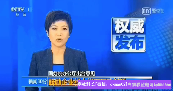 80后三个孩子的宝妈，创业几次，最终还是选择了高佣，并取得优异成绩(图6)