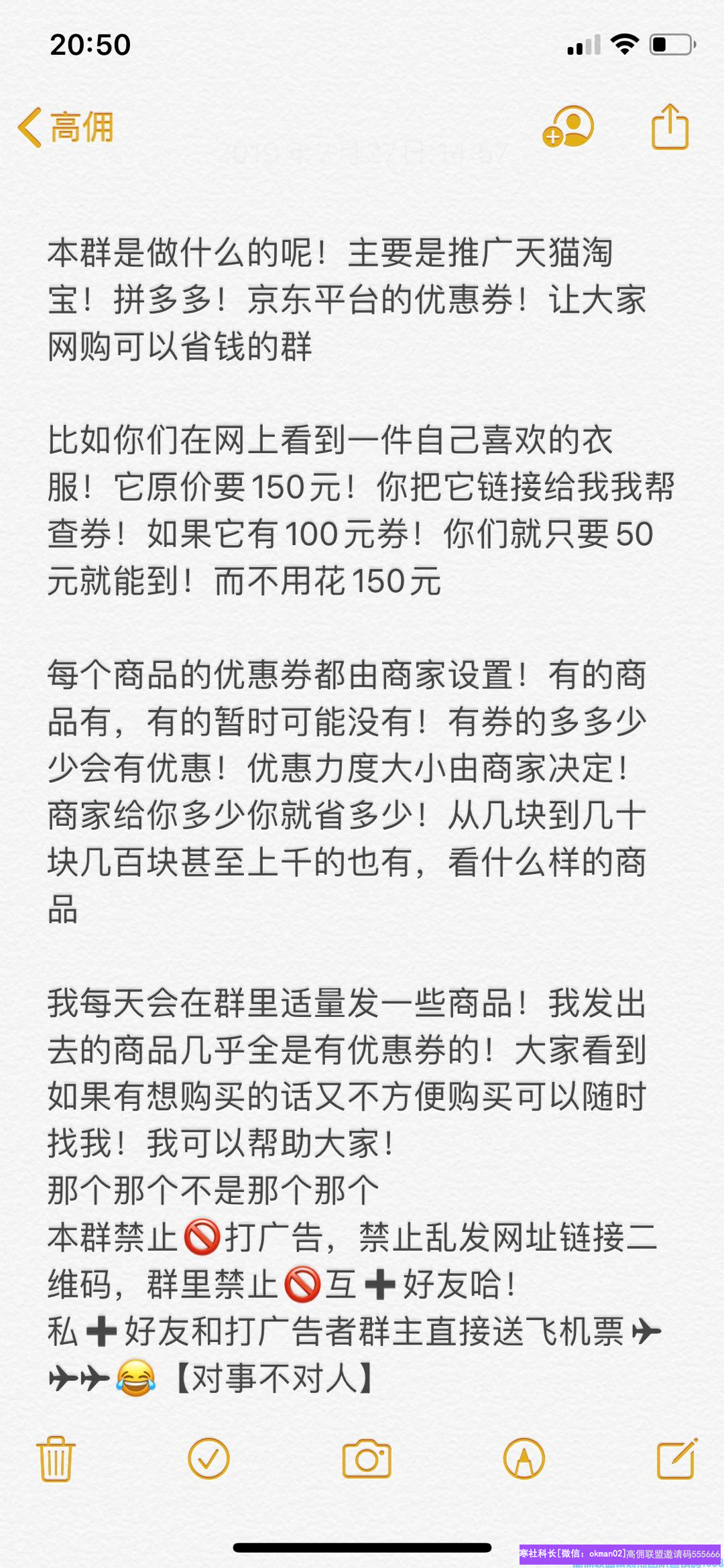 85后宝妈国企职工不甘于现状，选择挑战自己，地推升级高佣联盟总监经验分享(图15)