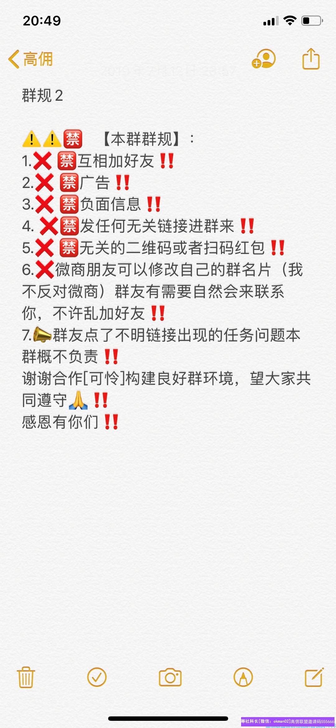 85后宝妈国企职工不甘于现状，选择挑战自己，地推升级高佣联盟总监经验分享(图12)