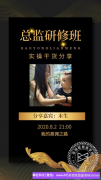 一个二胎妈妈做高佣的心路历程，高佣充实我的生活