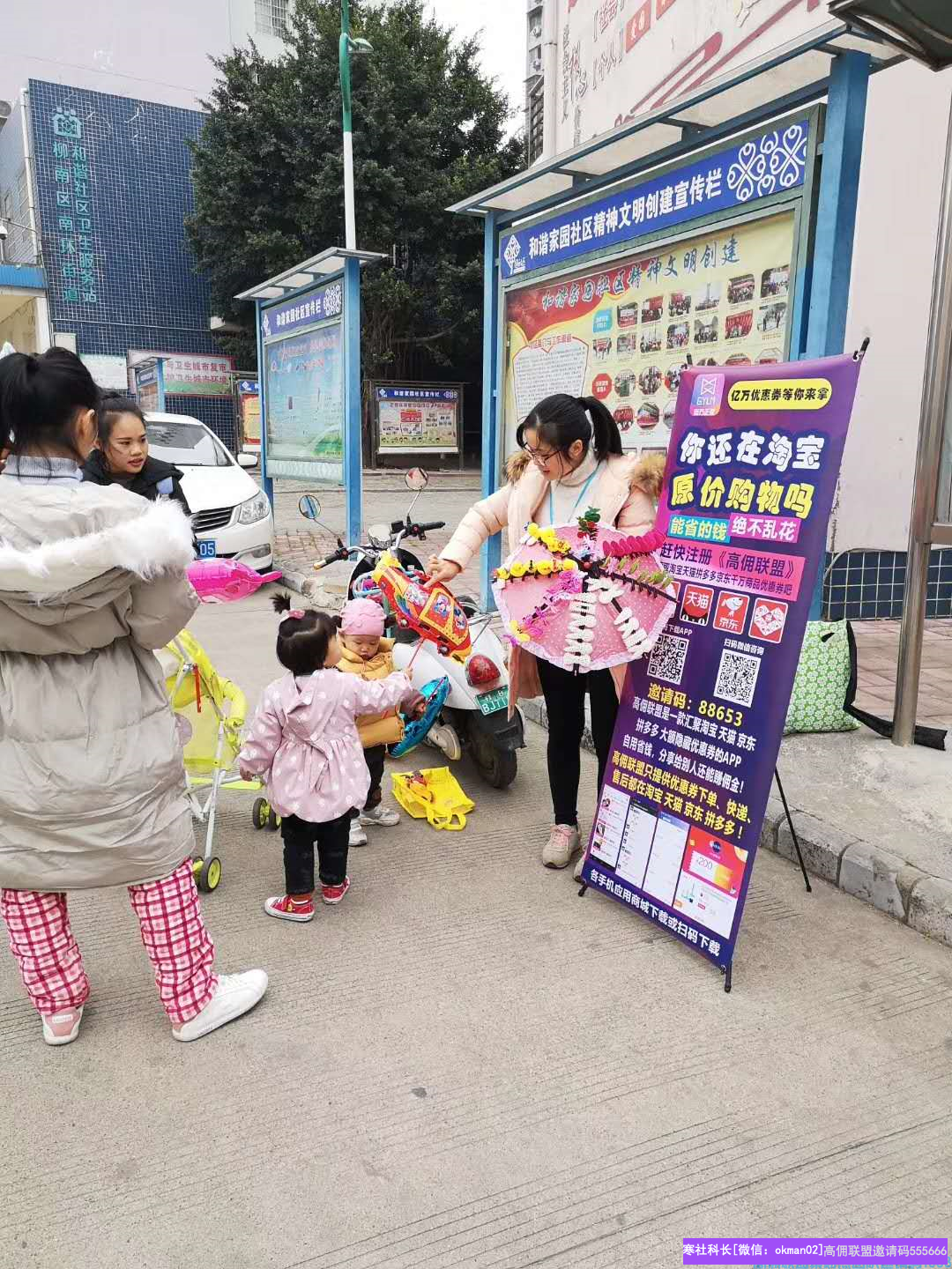 一个二胎妈妈做高佣的心路历程，高佣充实我的生活(图4)