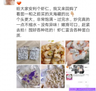 自推大佬小天蝎分享《如何做好自推》，自推才是赚大钱，教会团队自推才是良