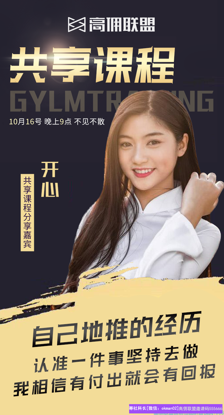 全职宝妈开心分享，认准一件事坚持去做我相信有付出就会有回报(图1)