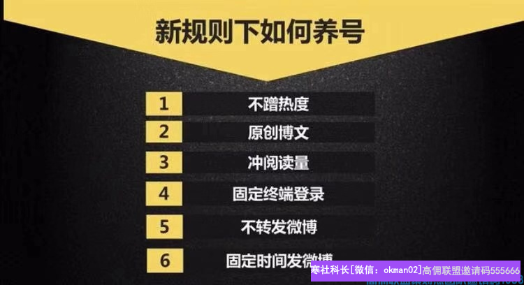 妈妈朱小p分享，怎么让发的博文让更多人看到，从而做到吸粉上总监(图3)