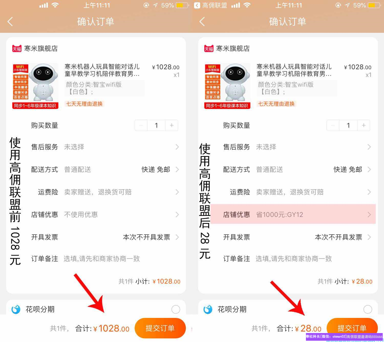 高级总监90后宝妈杜娟精彩分享，裂变新增，我只做了这几个动作(图10)