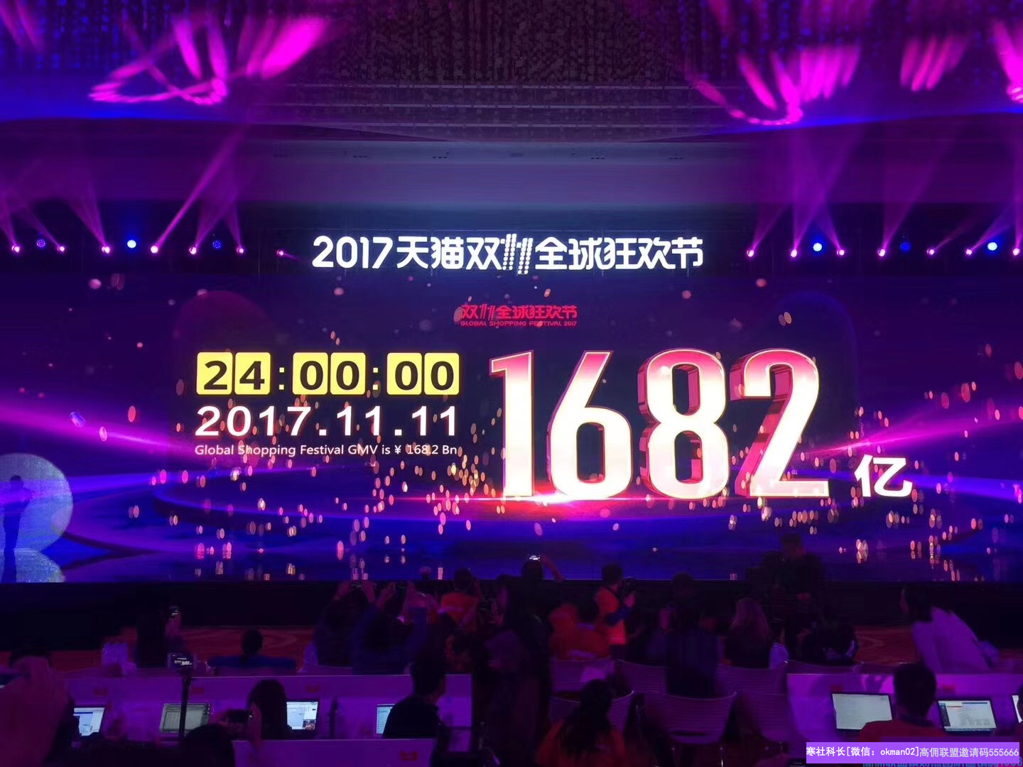 高级总监90后宝妈杜娟精彩分享，裂变新增，我只做了这几个动作(图4)