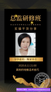 全职宝妈陈家小主分享，高效的地推话术技巧