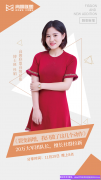 高级总监90后宝妈杜娟精彩分享，裂变新增，我只做了这几个动作