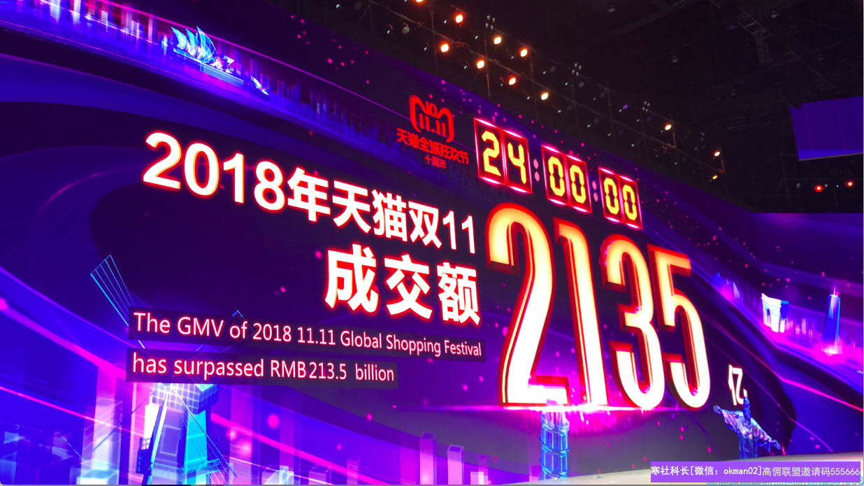 高级总监90后宝妈杜娟精彩分享，裂变新增，我只做了这几个动作(图6)