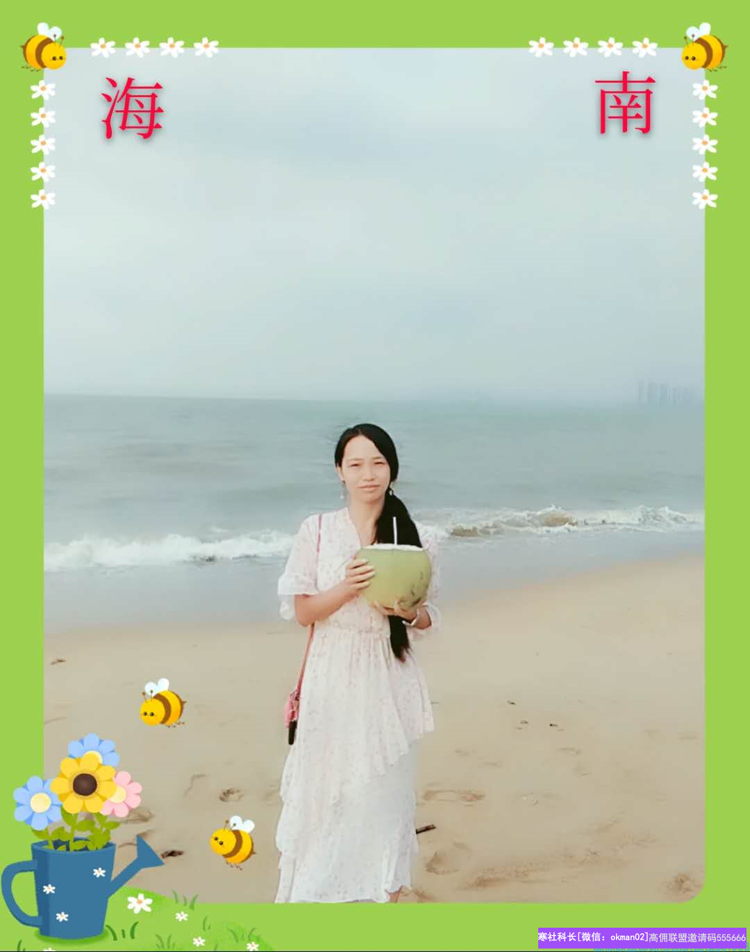 微商宝妈转型高佣联盟，从兼职到全职，是什么让他实现的，现在一起来学习(图9)