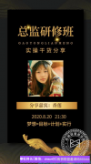 微商宝妈转型高佣联盟，从兼职到全职，是什么让他实现的，现在一起来学习
