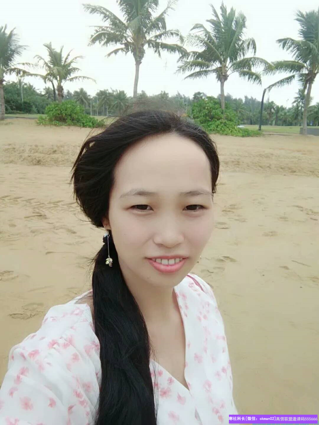 微商宝妈转型高佣联盟，从兼职到全职，是什么让他实现的，现在一起来学习(图10)