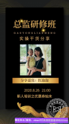红泡泡宝妈分享，刚加入的代理应先了解隐藏优惠券的原理，才能更好发展壮大