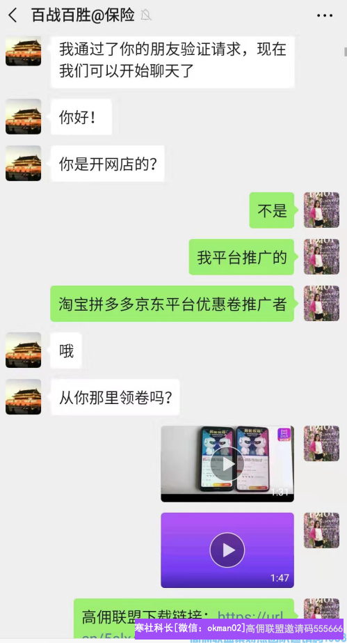 2个孩子的宝妈分享，从小白每月0收入到月入几千如何实现，如何改变突破为家庭减轻负担(图13)