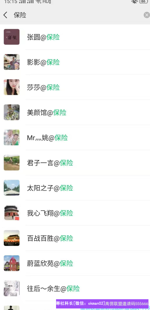 2个孩子的宝妈分享，从小白每月0收入到月入几千如何实现，如何改变突破为家庭减轻负担(图10)