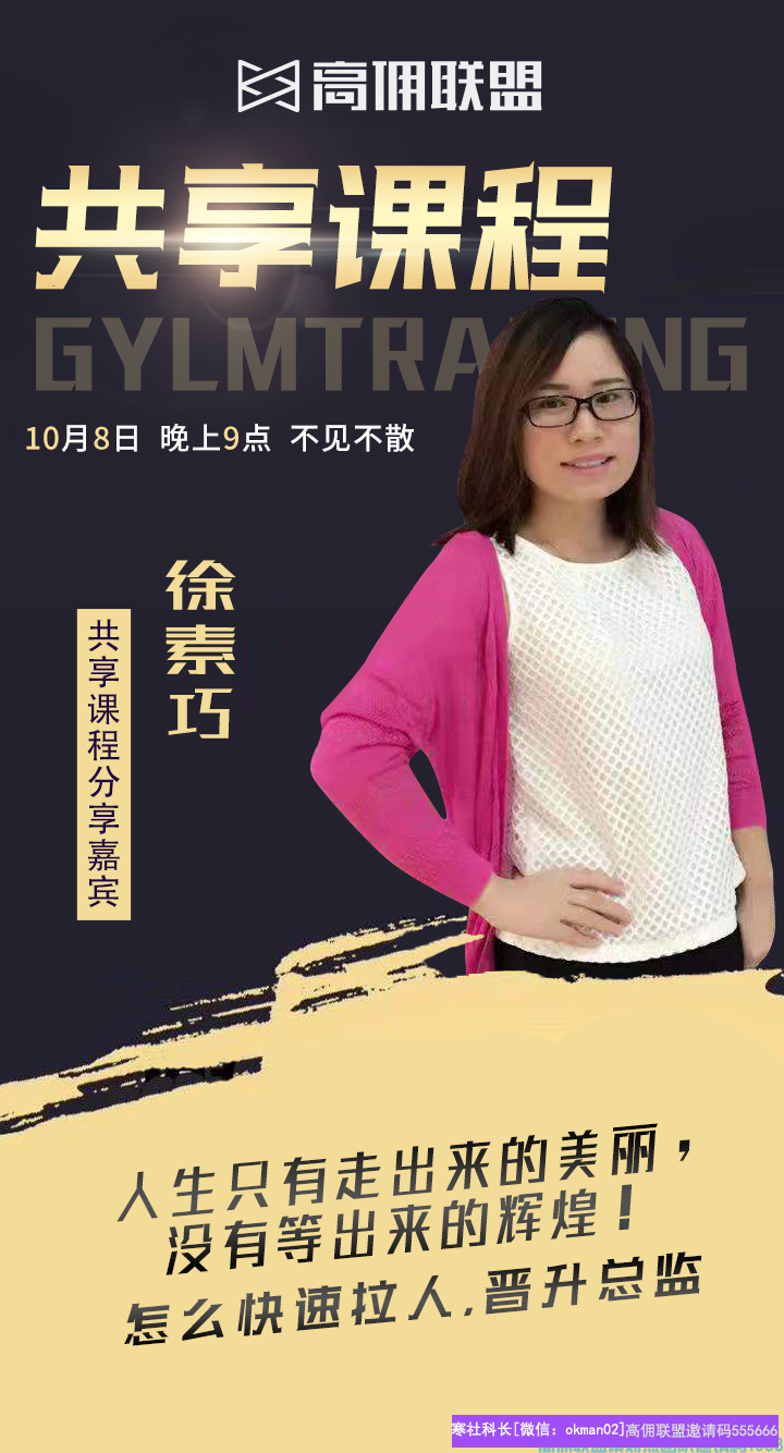 2个孩子的宝妈分享，从小白每月0收入到月入几千如何实现，如何改变突破为家庭减轻负担(图1)