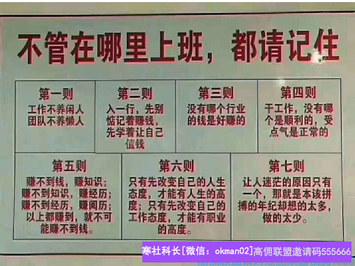 2个孩子的宝妈分享，从小白每月0收入到月入几千如何实现，如何改变突破为家庭减轻负担(图19)