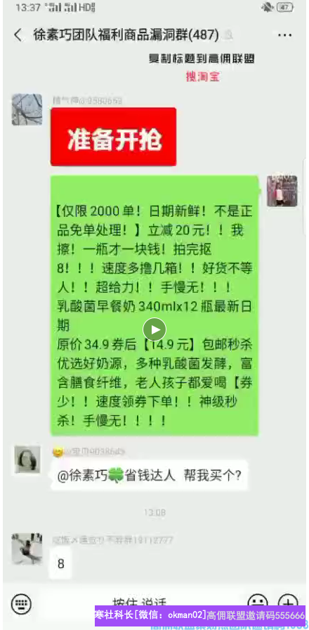 2个孩子的宝妈分享，从小白每月0收入到月入几千如何实现，如何改变突破为家庭减轻负担(图17)