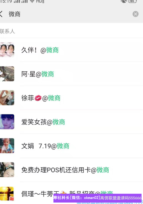 2个孩子的宝妈分享，从小白每月0收入到月入几千如何实现，如何改变突破为家庭减轻负担(图11)