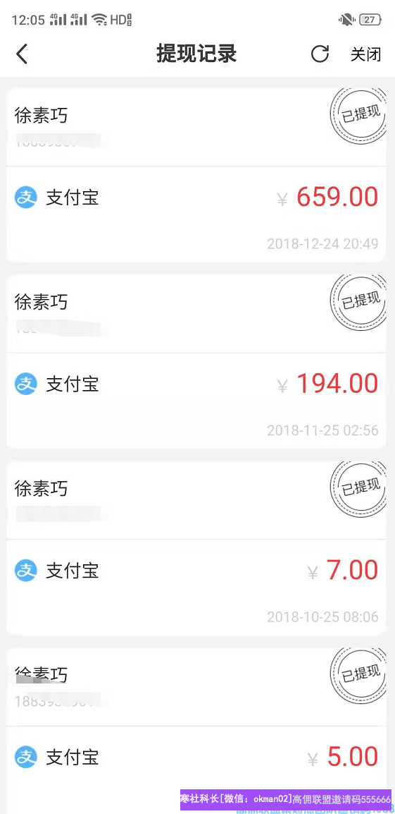 2个孩子的宝妈分享，从小白每月0收入到月入几千如何实现，如何改变突破为家庭减轻负担(图4)