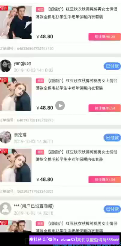 2个孩子的宝妈分享，从小白每月0收入到月入几千如何实现，如何改变突破为家庭减轻负担(图18)