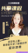 高佣联盟优秀宝妈杜鹃分享，从小白到月入上千，如何快速升级增加收益