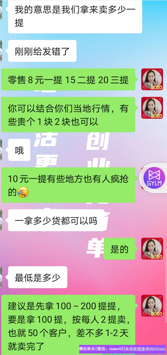 2个孩子的全职宝妈分享，只要肯狭隘功夫，升级总监不是问题(图13)