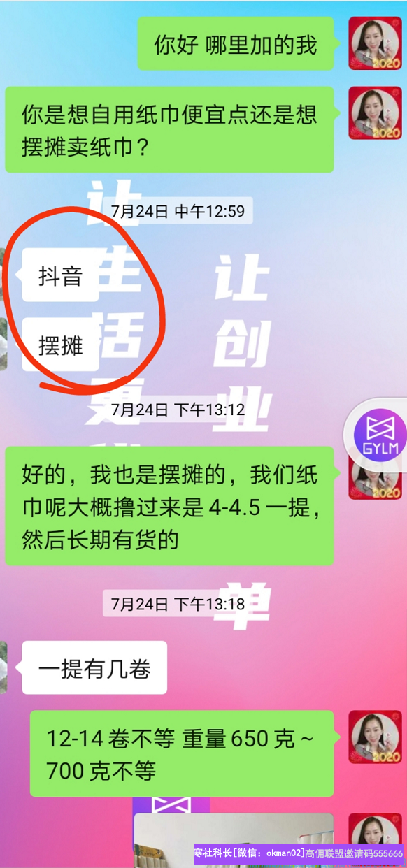 2个孩子的全职宝妈分享，只要肯狭隘功夫，升级总监不是问题(图12)