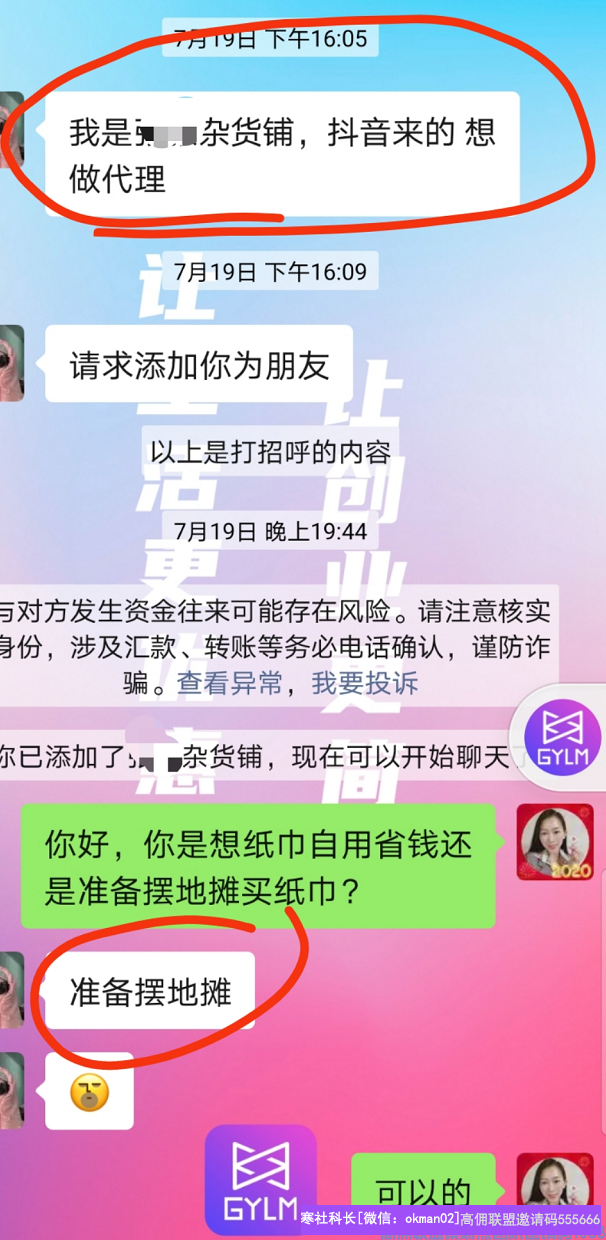 2个孩子的全职宝妈分享，只要肯狭隘功夫，升级总监不是问题(图11)