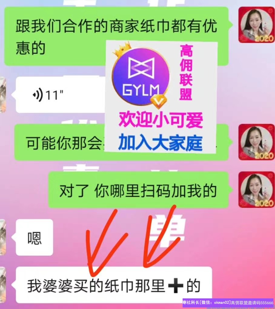 2个孩子的全职宝妈分享，只要肯狭隘功夫，升级总监不是问题(图7)