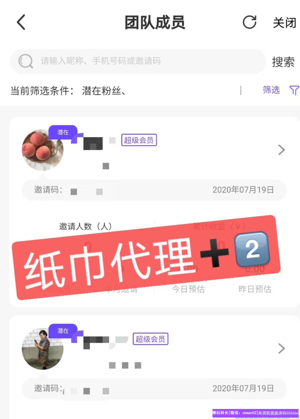 2个孩子的全职宝妈分享，只要肯狭隘功夫，升级总监不是问题(图9)