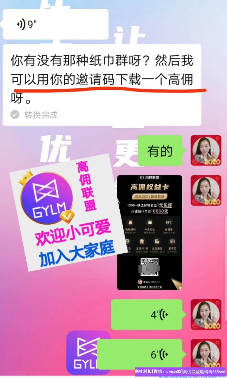 2个孩子的全职宝妈分享，只要肯狭隘功夫，升级总监不是问题(图8)