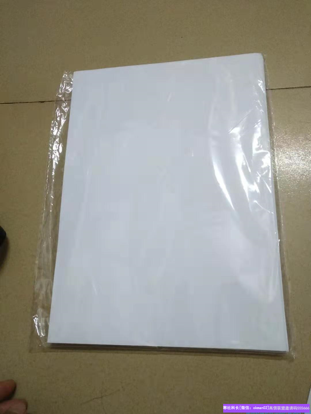 优秀代理杨柳告诉，你说带孩子不方便分享，我说带孩子更好分享(图2)