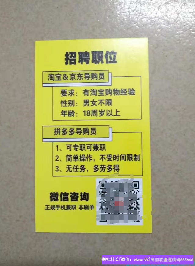 优秀代理杨柳告诉，你说带孩子不方便分享，我说带孩子更好分享(图4)