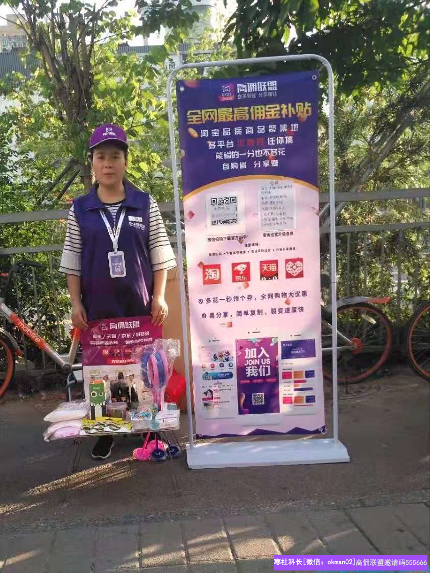 优秀代理杨柳告诉，你说带孩子不方便分享，我说带孩子更好分享(图10)