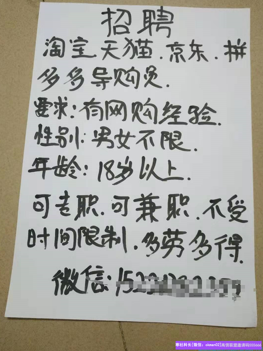 优秀代理杨柳告诉，你说带孩子不方便分享，我说带孩子更好分享(图3)