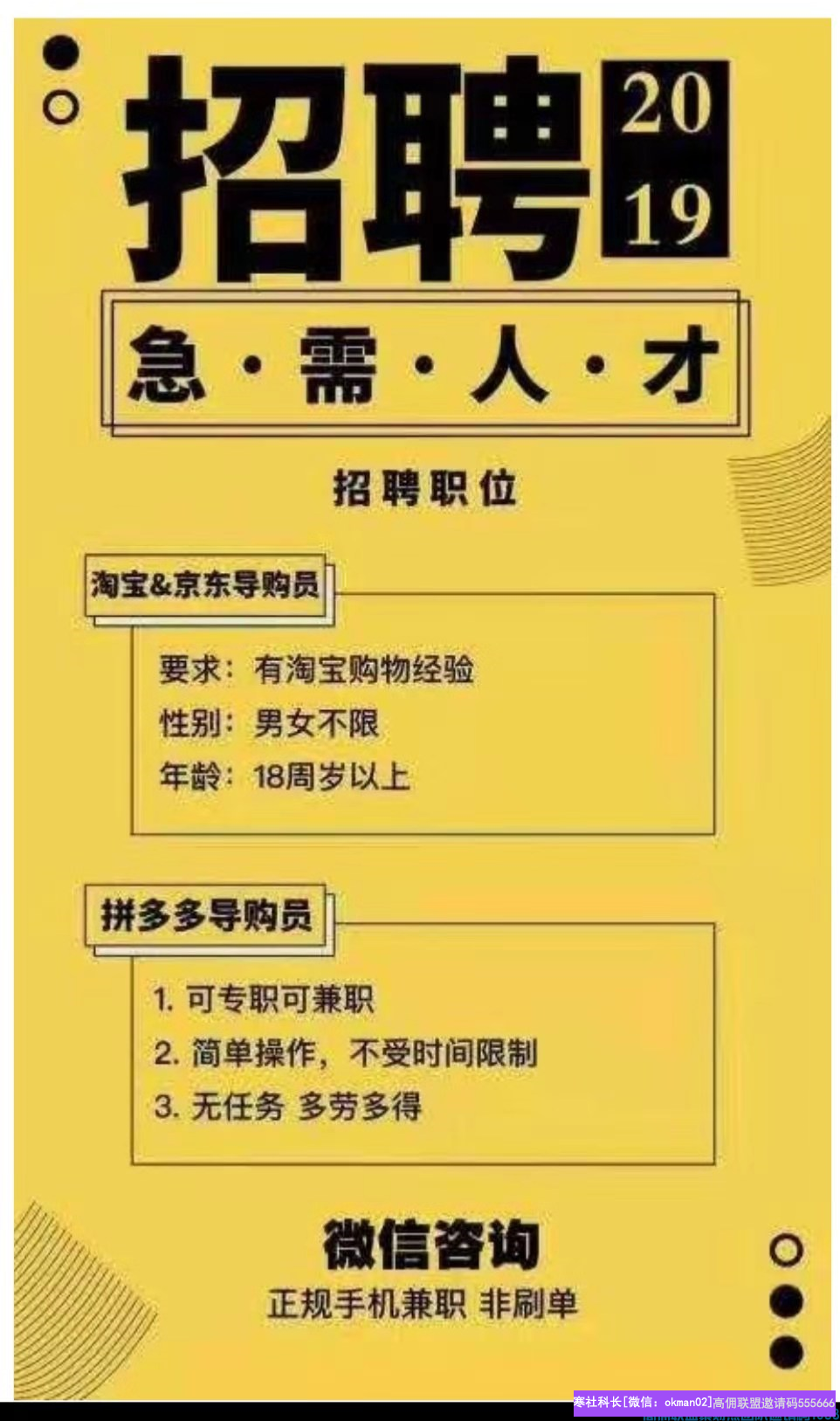 优秀代理杨柳告诉，你说带孩子不方便分享，我说带孩子更好分享(图6)