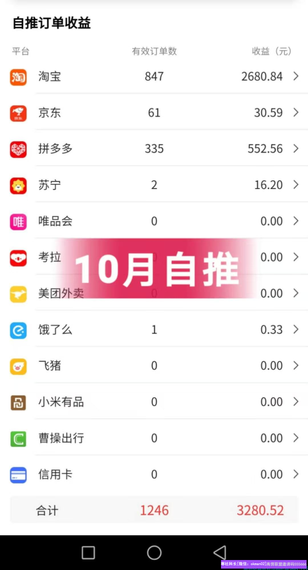 1-2011241610225R.png