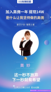 很多小伙伴问高佣哪里牛掰，今天美妙来告诉你是什么让一位宝妈我坚持做的高