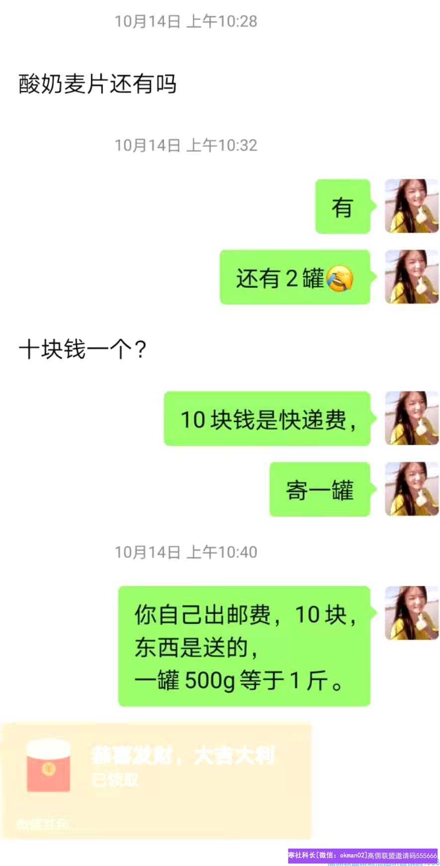 不会卖产品不会推宝贝？坤嫂今天教你另辟蹊径，打开思路，让收益再暴涨一下(图7)