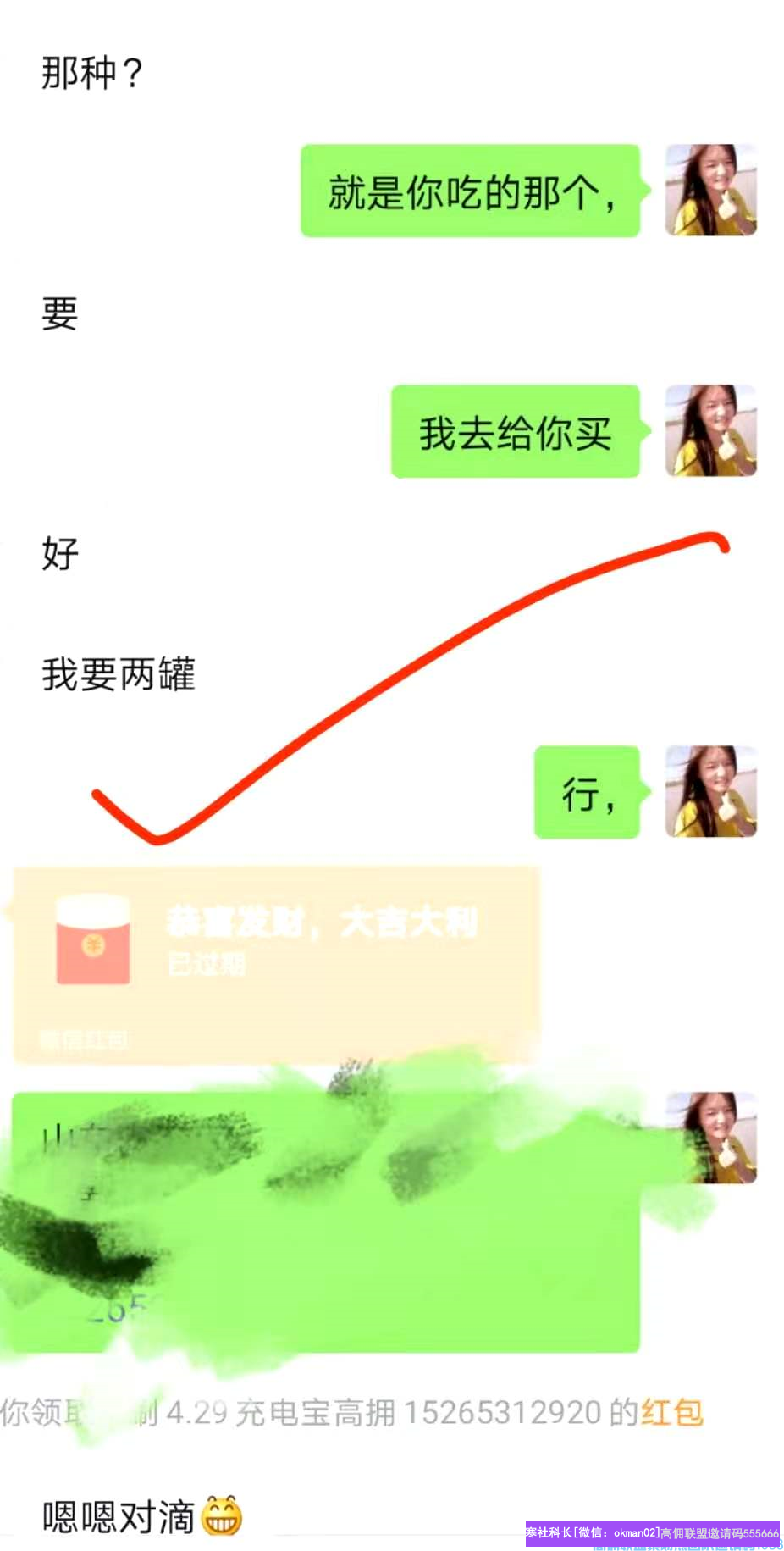 不会卖产品不会推宝贝？坤嫂今天教你另辟蹊径，打开思路，让收益再暴涨一下(图10)