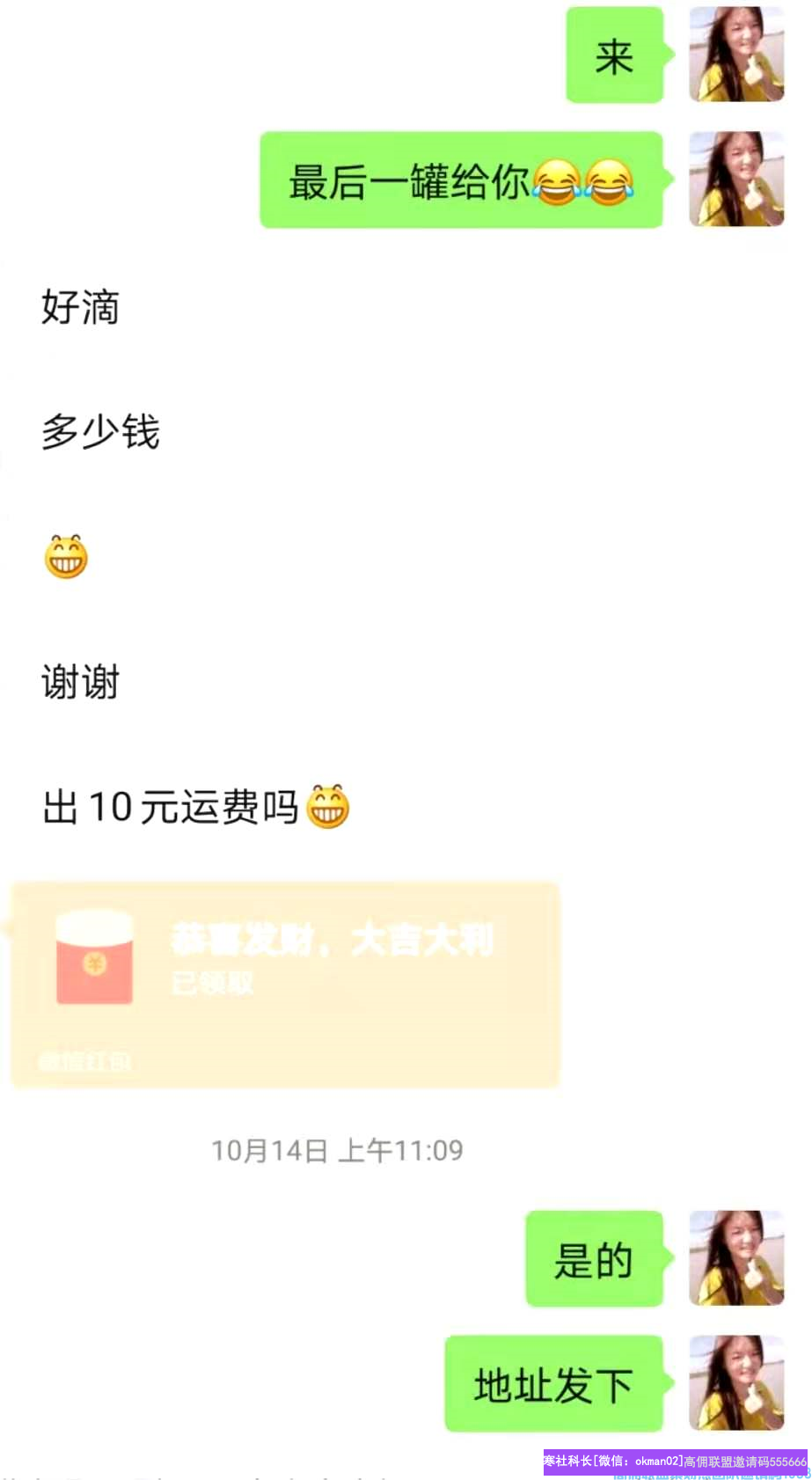 不会卖产品不会推宝贝？坤嫂今天教你另辟蹊径，打开思路，让收益再暴涨一下(图8)