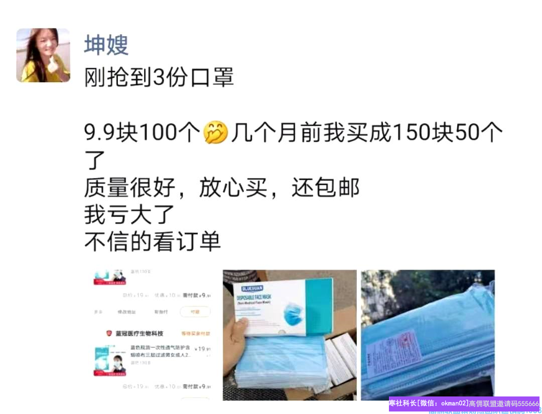 不会卖产品不会推宝贝？坤嫂今天教你另辟蹊径，打开思路，让收益再暴涨一下(图13)