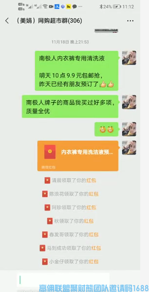 高佣联盟优秀代理蔡美娟给大家分享《从入门到月入过万只需3步》(图15)
